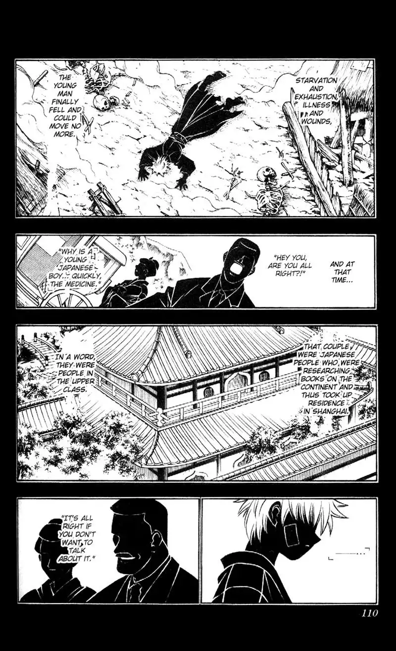 Rurouni Kenshin Chapter 202 10